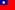 Taiwan flag