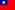 Taiwan flag