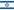 Israel flag